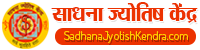 Sadhana Jyotish Kendra